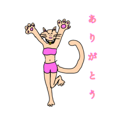 [LINEスタンプ] 擬人ねこ