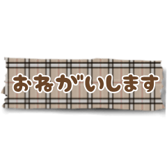 [LINEスタンプ] 毎日使える付箋スタンプ