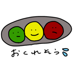 [LINEスタンプ] あたしのあたしのスタンプ