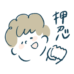 [LINEスタンプ] 天パくんの日常