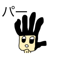 [LINEスタンプ] dodoスタンプじゃんけん