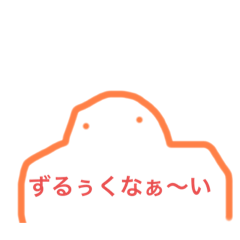 [LINEスタンプ] けじまる3