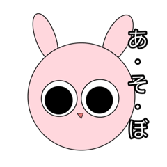 [LINEスタンプ] ゆいの動物スタンプ