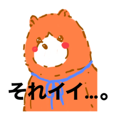 [LINEスタンプ] ぬいぐるみなクマたちの日常