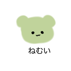 [LINEスタンプ] くまのスタンプカラフル