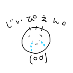 [LINEスタンプ] うちのおじいちゃん。②