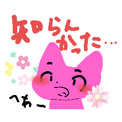 [LINEスタンプ] フワの毎日(輝)