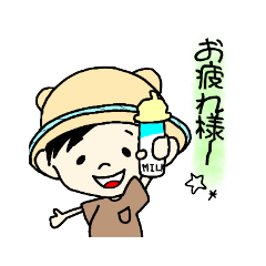 [LINEスタンプ] 甥すた