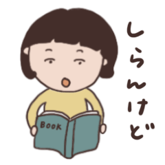 [LINEスタンプ] 関西弁女子のスタンプ【大阪府】