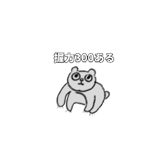 [LINEスタンプ] 生き物s