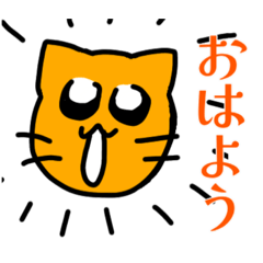 [LINEスタンプ] ためねこすたんぷ