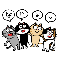 [LINEスタンプ] いろんなネコの日常スタンプ