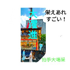 [LINEスタンプ] №6ほめ心を伝える大文字の写真スタンプ