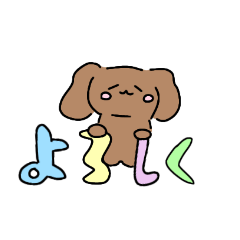 [LINEスタンプ] かわいい癒しトイプードル❤