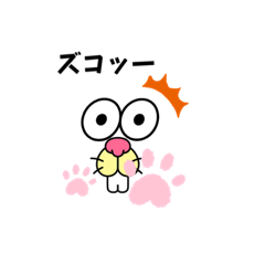 [LINEスタンプ] カピの反応