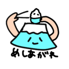 [LINEスタンプ] 喋るフジさん