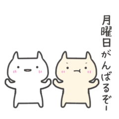 [LINEスタンプ] うっかりさんの1週間【社会人】