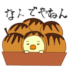 [LINEスタンプ] にすけ 〜大阪編〜