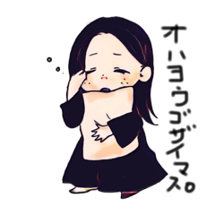 [LINEスタンプ] そばかす顔のおんなのこスタンプ