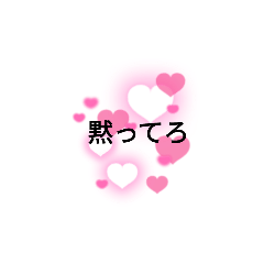 [LINEスタンプ] さいてーなことば