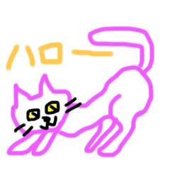 [LINEスタンプ] ねこ（カラフル）