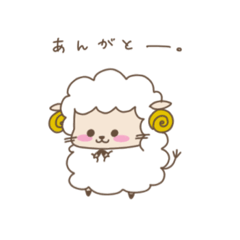 [LINEスタンプ] 綿頭羊ちゃんのゆる〜い日常スタンプ