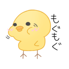 [LINEスタンプ] ヒヨっこの日常