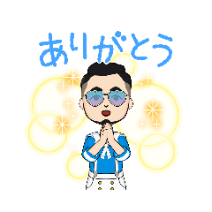 [LINEスタンプ] ヒロシありがとう