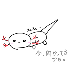 [LINEスタンプ] (仮)ウーパーのすたんぷ