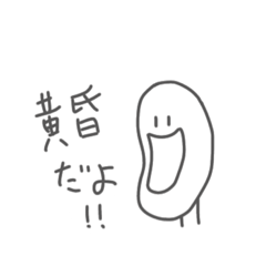 [LINEスタンプ] 黄昏くんスタンプの画像（メイン）