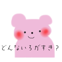 [LINEスタンプ] 美しい日本の伝統色