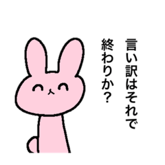 [LINEスタンプ] ぴこさんちーむ☆煽りうさぎ。