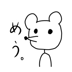 [LINEスタンプ] あグゥ。スタンプ