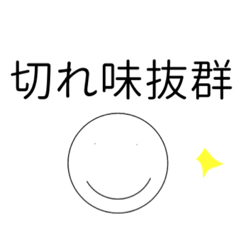 [LINEスタンプ] ティーシャ2(Tea-Sha Two) このgag面白い♡