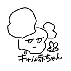 [LINEスタンプ] 腫瘍犬スタンプ