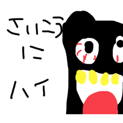 [LINEスタンプ] 最高にいい気分