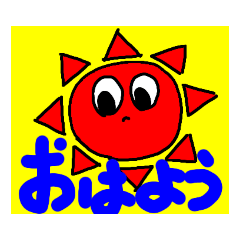 [LINEスタンプ] 晴れタンとお姉さんと仲間達