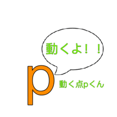 [LINEスタンプ] 数学好きによる数学好きのためのスタンプ