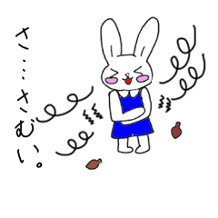 [LINEスタンプ] ANNAうさちゃん秋編