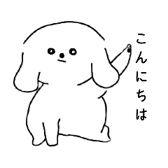 [LINEスタンプ] むっつりチワプー