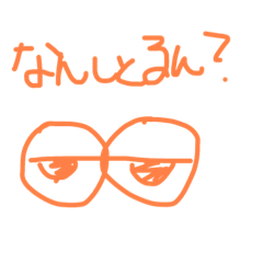 [LINEスタンプ] オレンジの人。
