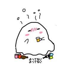 [LINEスタンプ] ハイテンションなオバケちゃん(文字あり)