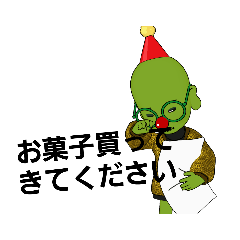 [LINEスタンプ] グリペロ2