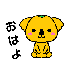 [LINEスタンプ] べじふるあにまるず よく使う挨拶スタンプ