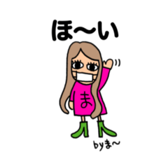 [LINEスタンプ] おじぱんとま〜。