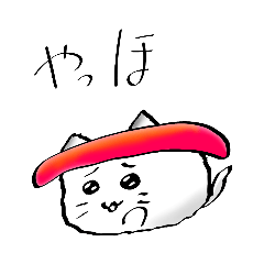 [LINEスタンプ] まぐろおしゅしのいきざま