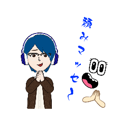 [LINEスタンプ] 信スタンプだー