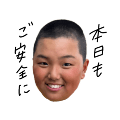 [LINEスタンプ] KANAMU☆☆☆
