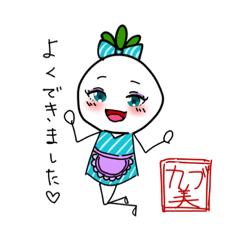 [LINEスタンプ] カブな1日 ver.2