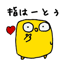 [LINEスタンプ] みかんvol.3